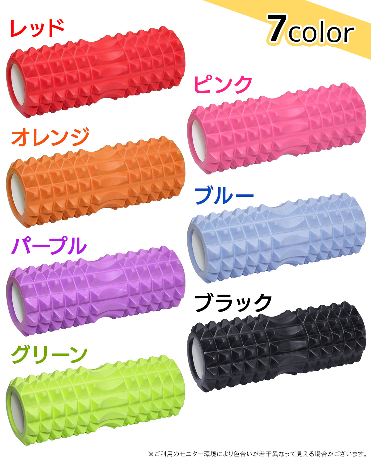 フォームローラー トリガーポイント ヨガ 筋膜 リリース 筋膜ローラー