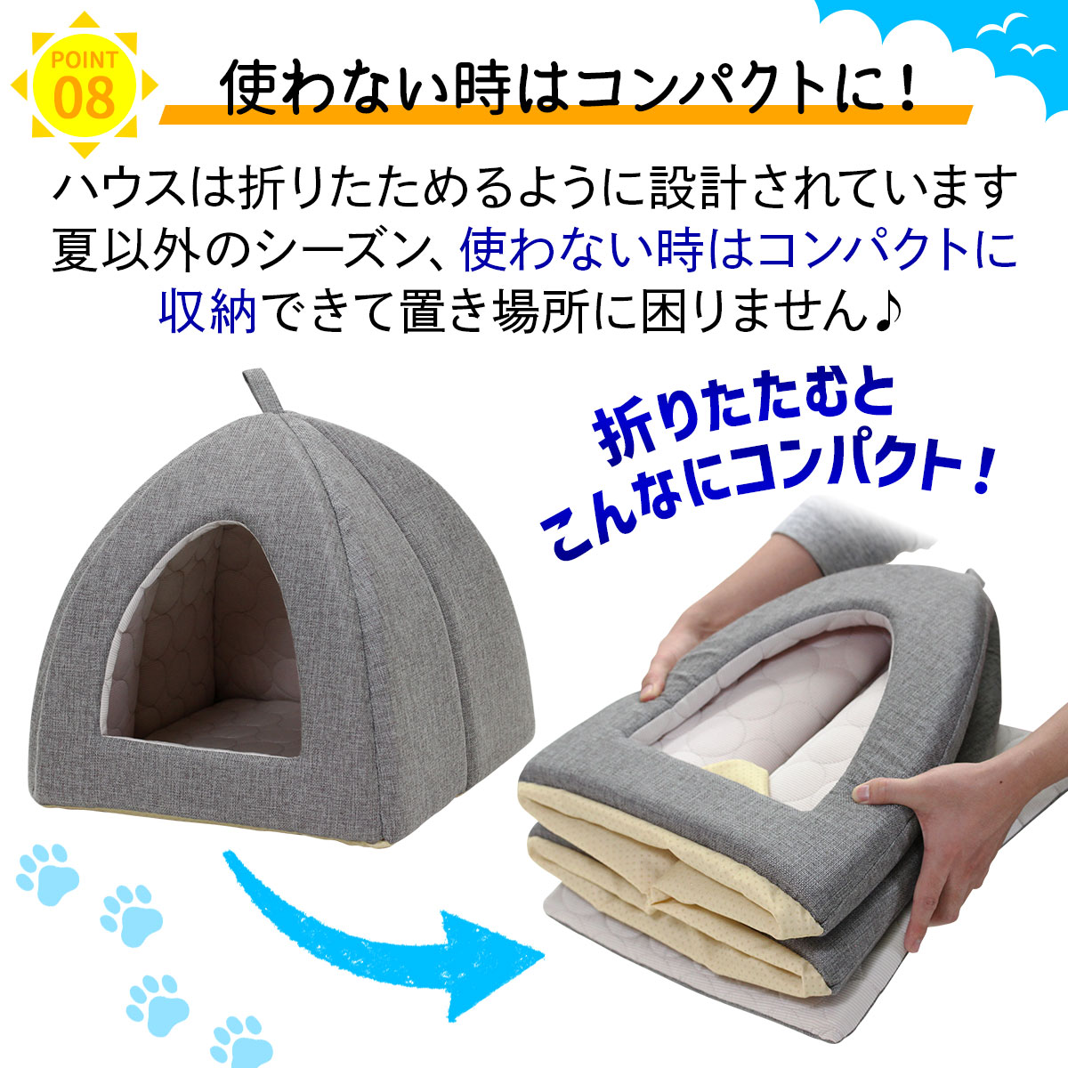 ペットベッド ひんやり 夏 洗える 犬 猫 ベッド ペット クール マット ドーム型 テント ハウス ねこ いぬ ペットテント 冷感 おしゃれ ピラミッドハウス 夏用 Sサイズ