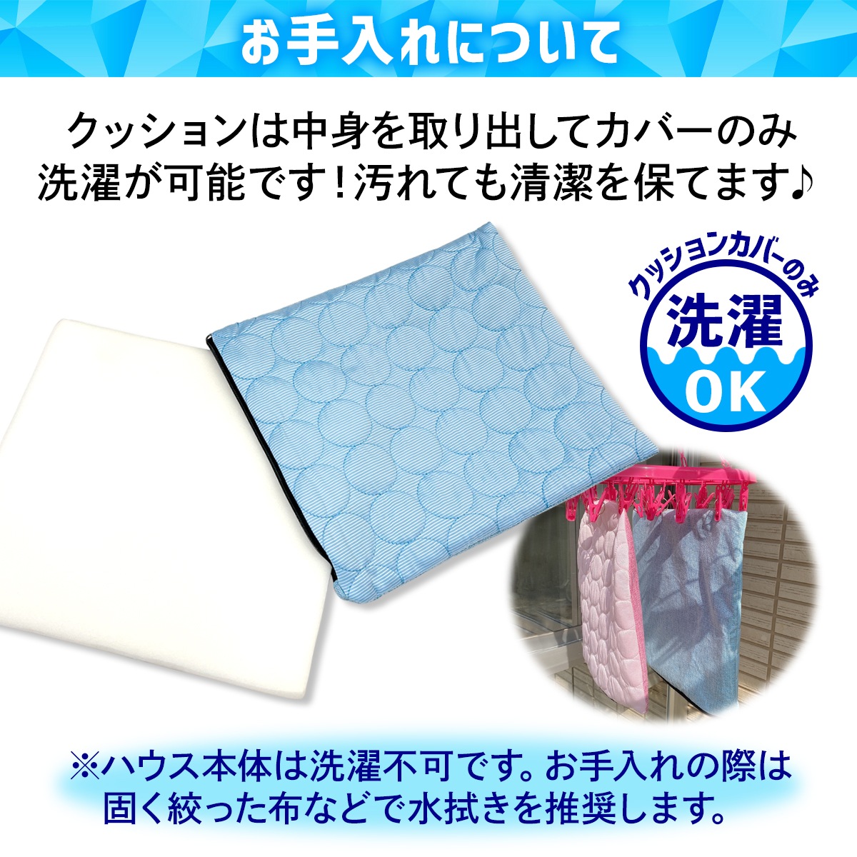 ペットベッド ひんやり 犬 猫 ベッド ペット クール マット 夏 犬用 ハウス ネコ 冷感 オシャレ 洗える ピラミッドハウス 夏用 Sサイズ | ペット,ベッド・マット・ハウス,夏用 | 地球問屋 ペットベッド ひんやり 犬 猫 ベッド ペット クール マット 夏 犬用 ハウス ネコ 冷感 オシャレ 洗える ピラミッドハウス 夏用 Sサイズ | ペット,ベッド・マット・ハウス,夏用 | 地球問屋