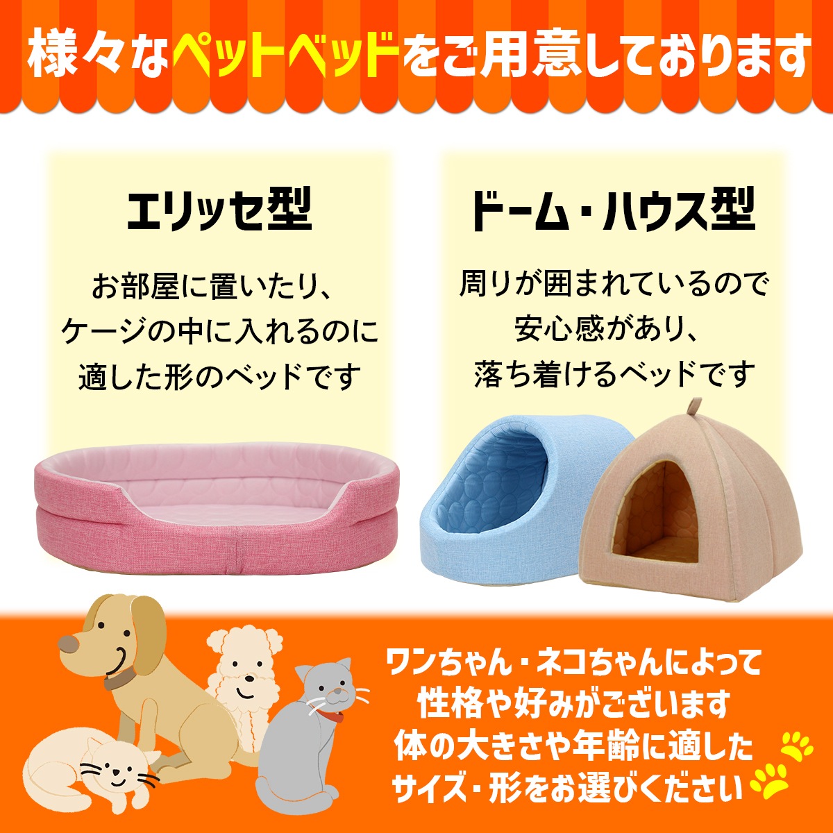 ペットベッド ひんやり 夏 洗える 犬 猫 ベッド ペット クール マット ドーム型 テント ハウス ねこ いぬ ペットテント 冷感 おしゃれ ピラミッドハウス 夏用 Sサイズ