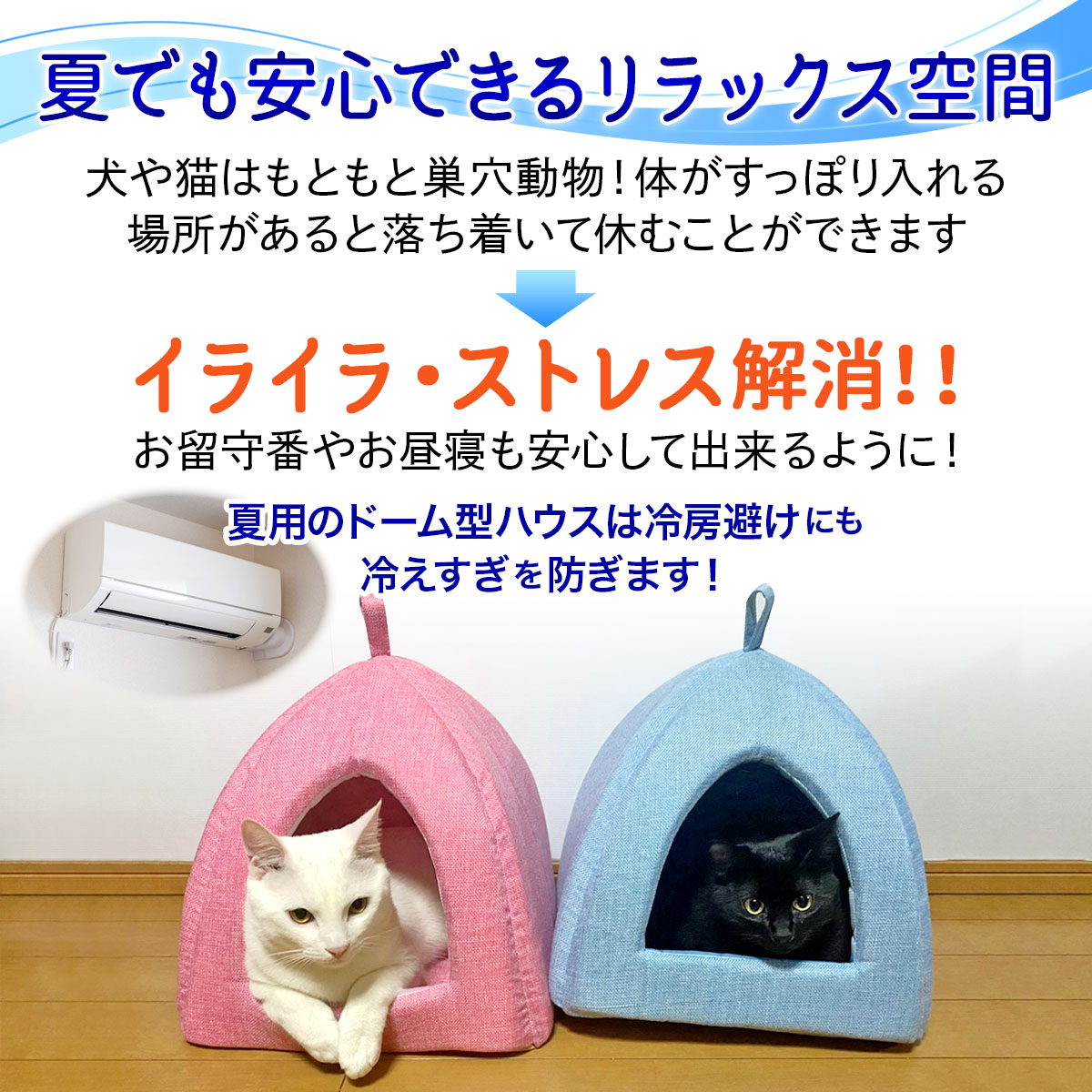 ペットベッド ひんやり 夏 洗える 犬 猫 ベッド ペット クール マット ドーム型 テント ハウス ねこ いぬ ペットテント 冷感 おしゃれ ピラミッドハウス 夏用 Sサイズ