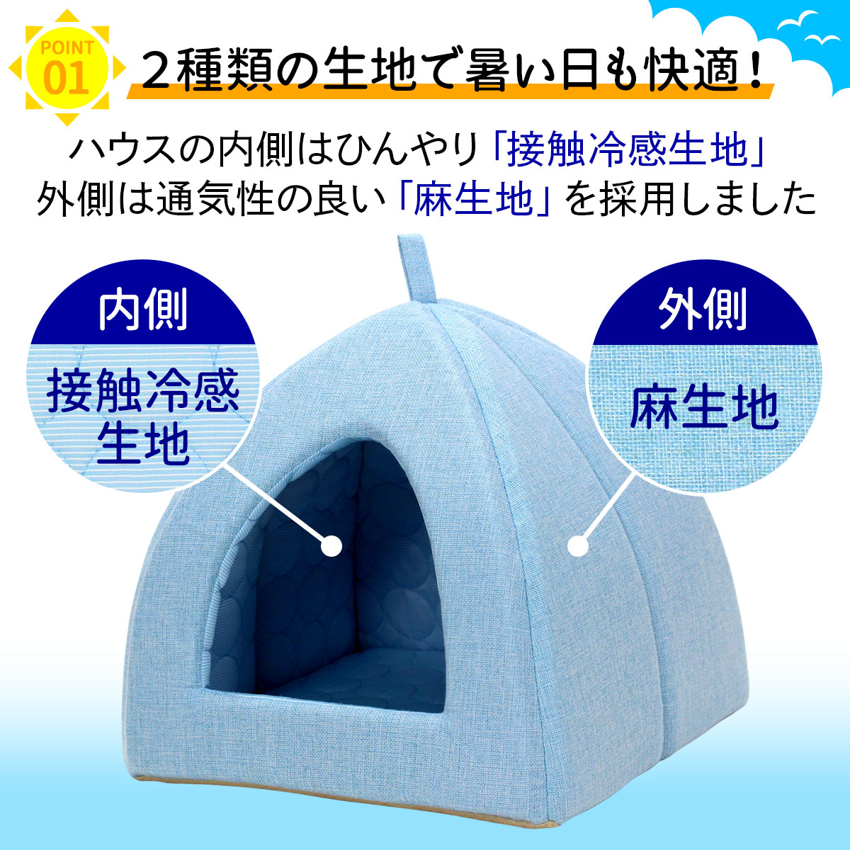 ペットベッド ひんやり 夏 洗える 犬 猫 ベッド ペット クール マット ドーム型 テント ハウス ねこ いぬ ペットテント 冷感 おしゃれ ピラミッドハウス 夏用 Sサイズ
