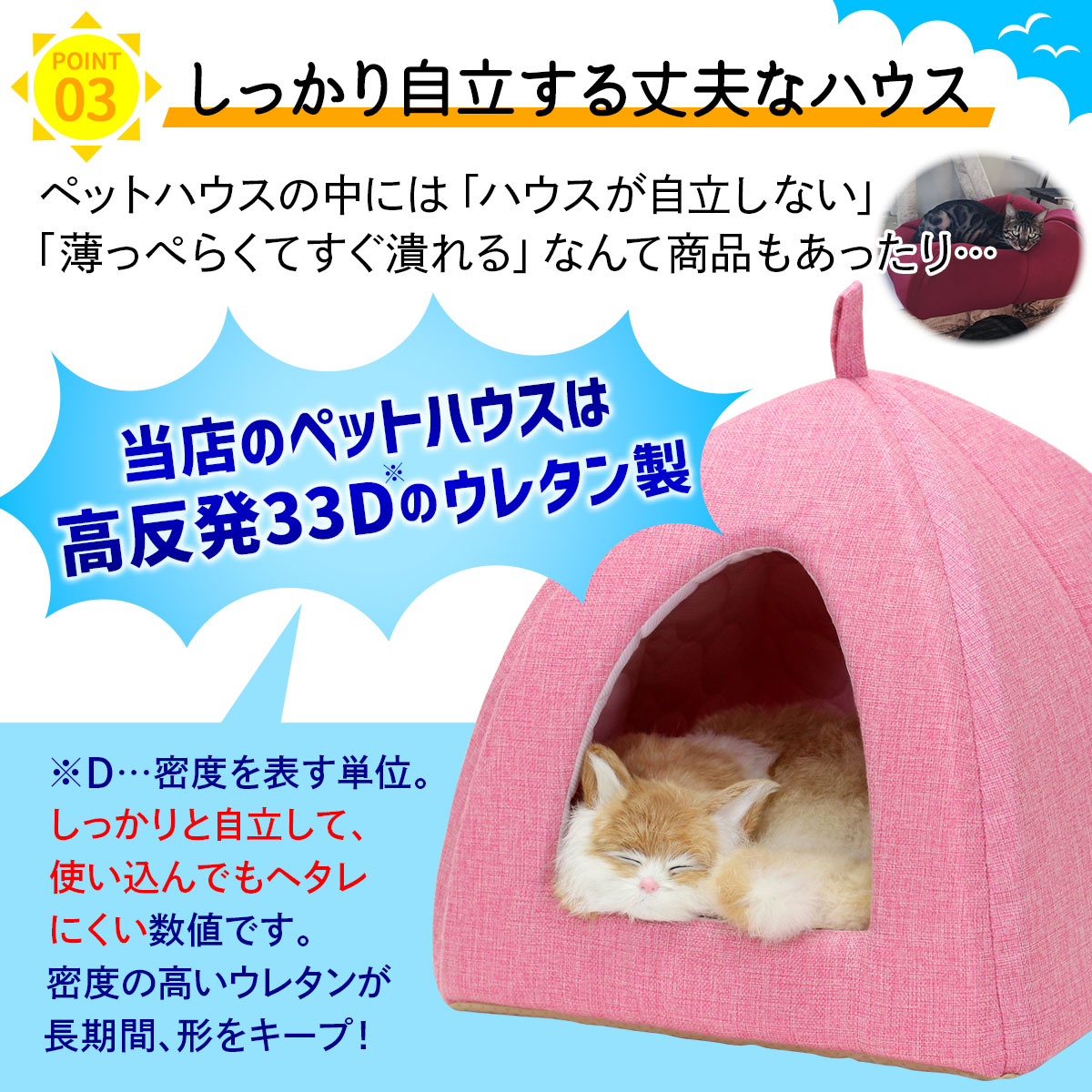 ペットベッド ひんやり 夏 洗える 犬 猫 ベッド ペット クール マット ドーム型 テント ハウス ねこ いぬ ペットテント 冷感 おしゃれ ピラミッドハウス 夏用 Sサイズ