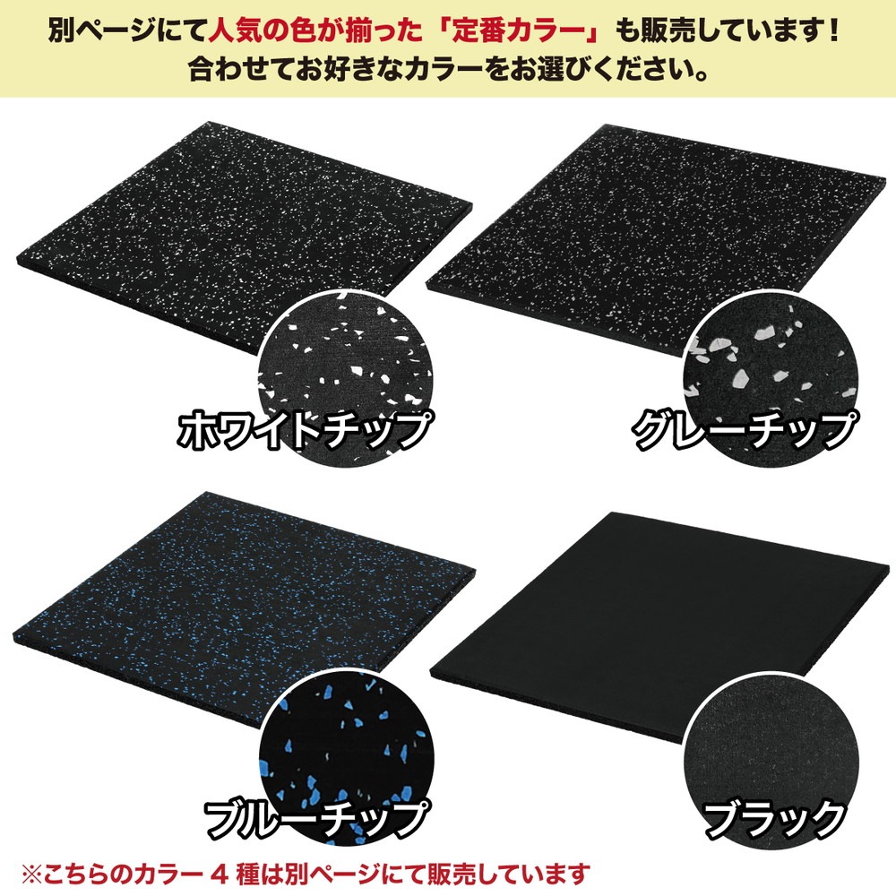 ゴム フロアマット ジムマット 25mm トレーニング マット 防音