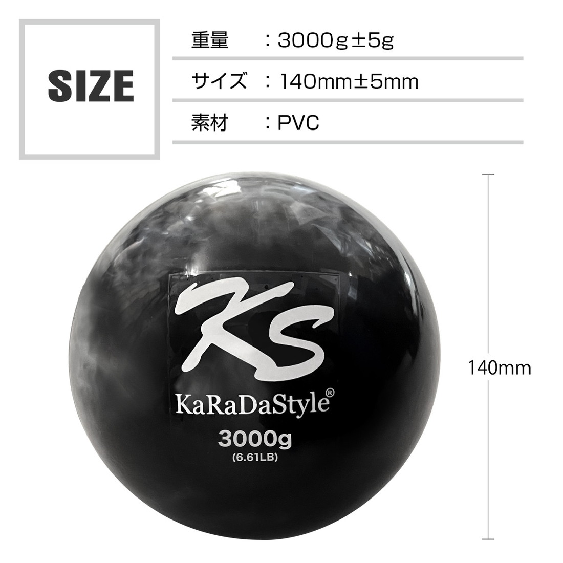 メディシンボール 3kg コンパクトタイプ ソフト ウォールボール 体幹