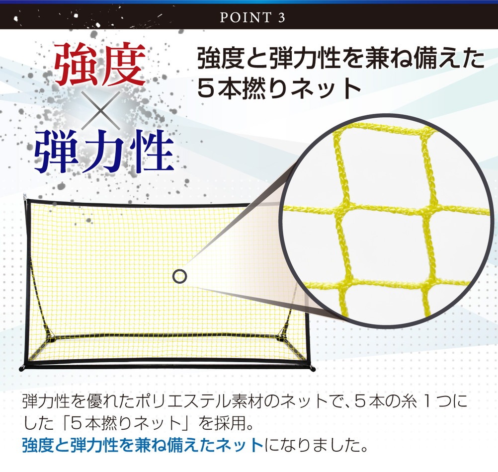 リバウンドネット サッカー 室内 屋外兼用 リバウンダー リターン