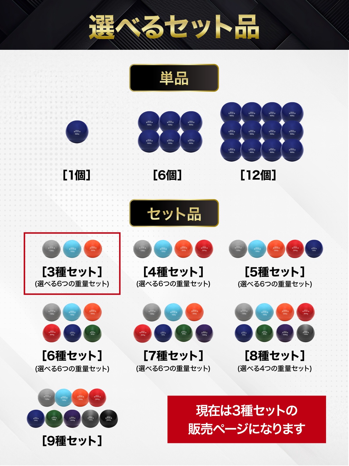 トレーニング ボール 野球 練習用 ボール ウエイトボール ソフトボール