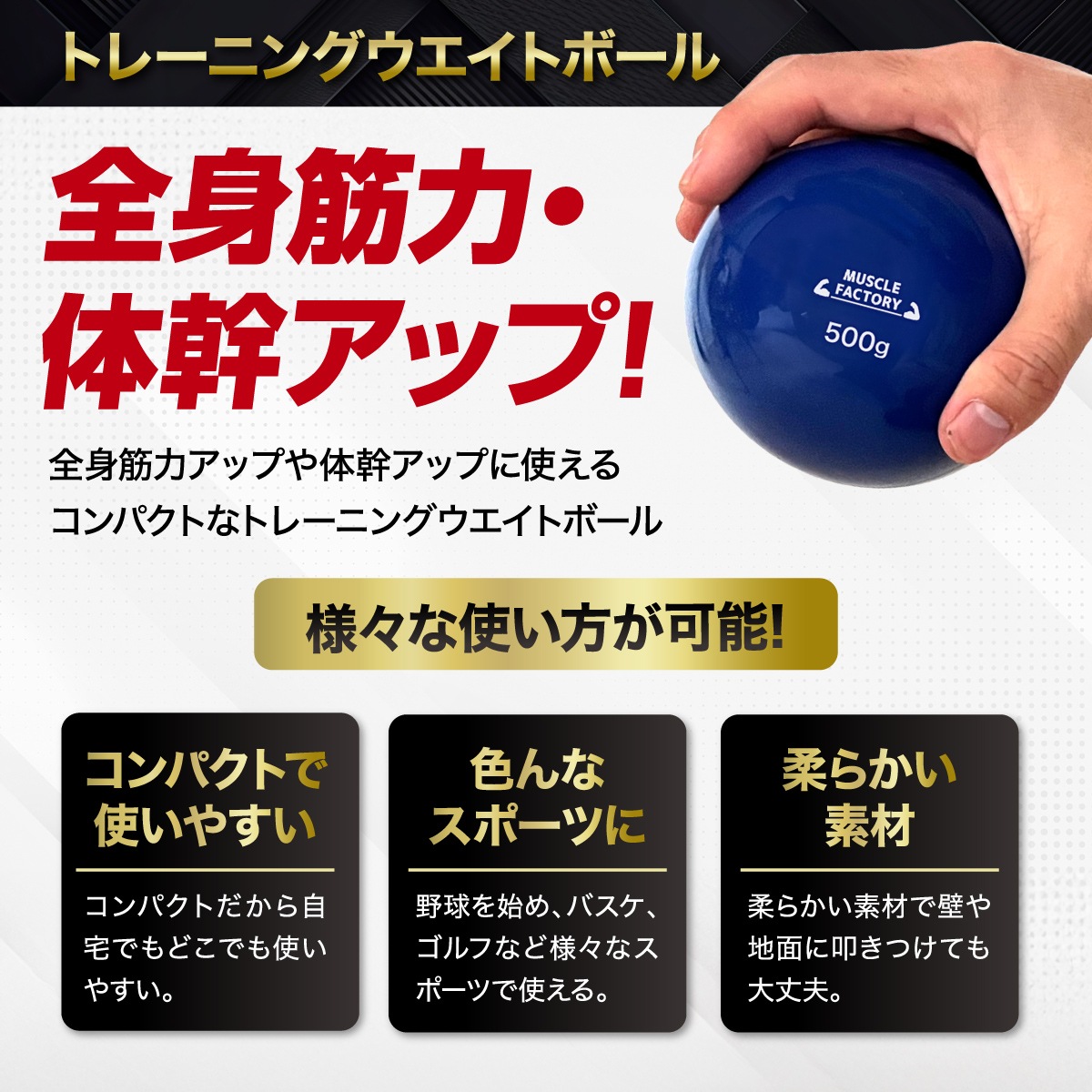 トレーニング ボール 野球 練習用 ボール ウエイトボール ソフトボール