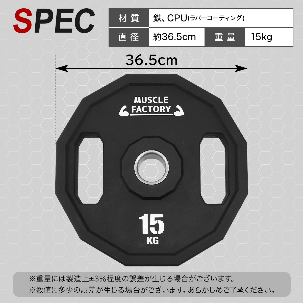 オリンピックバーベルプレート 15kg 1枚 50mm対応 ラバーコーティング