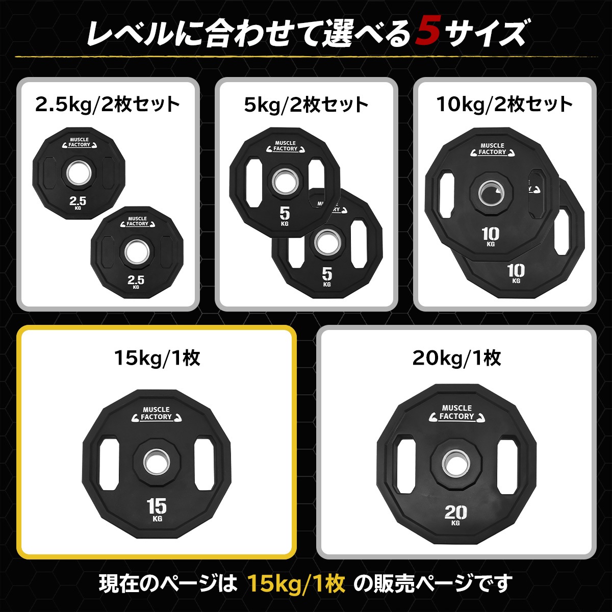 オリンピックバーベルプレート 15kg 1枚 50mm対応 ラバーコーティング