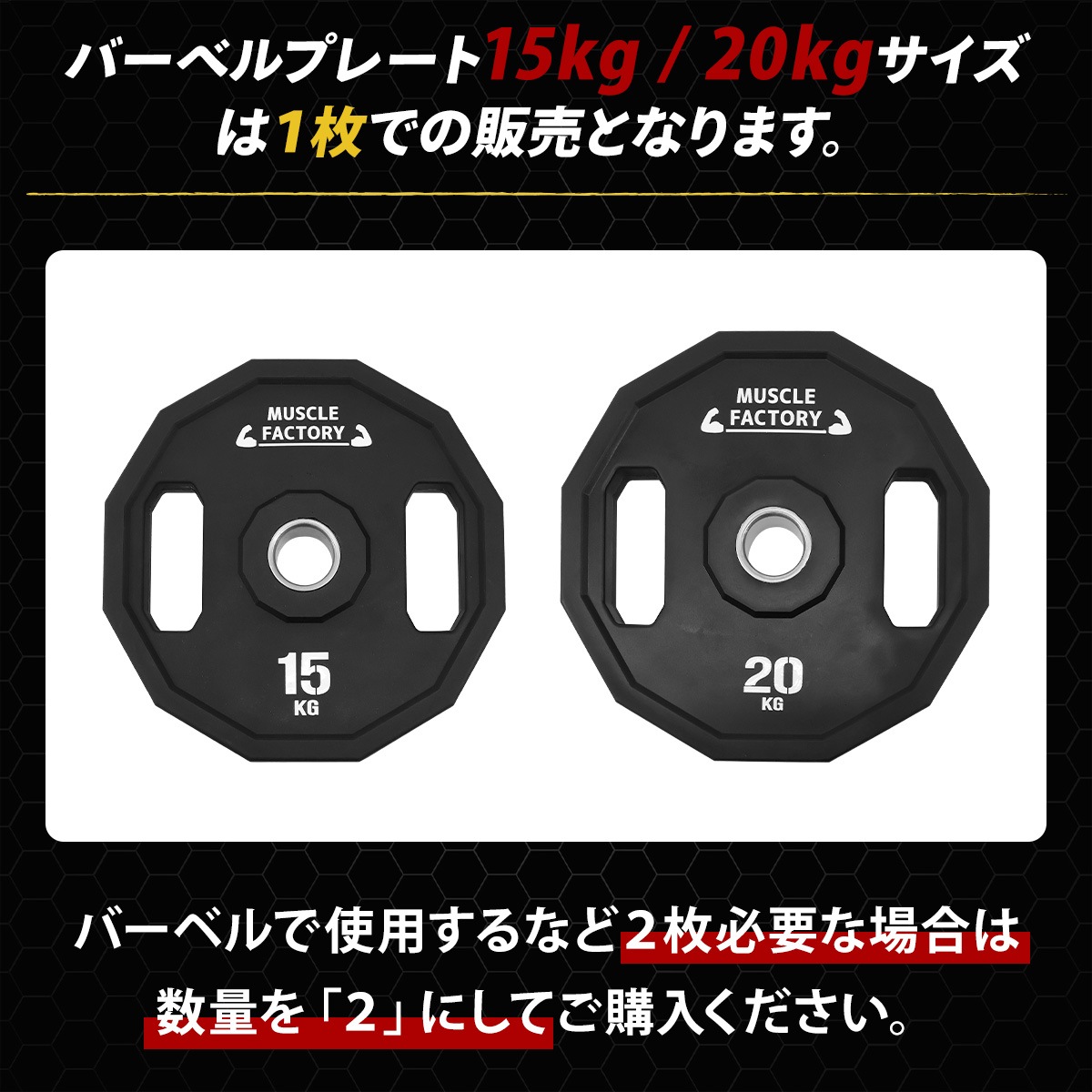 オリンピックバーベルプレート 15kg 1枚 50mm対応 ラバーコーティング