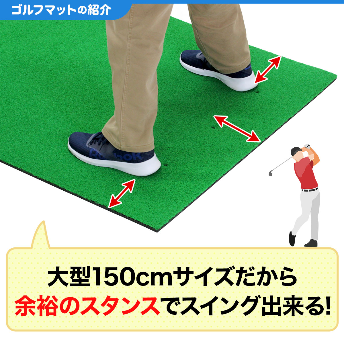 【父の日】 ゴルフセット ギフト プレゼント ゴルフ 練習 マット 大型 100×150cm 素振り スイング 練習用 ボール ゴムティー