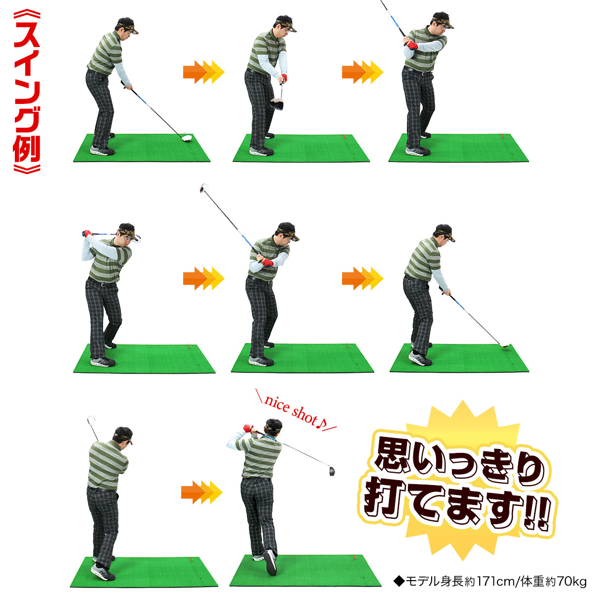 【父の日】 ゴルフセット ギフト プレゼント ゴルフ 練習 マット 大型 100×150cm 素振り スイング 練習用 ボール ゴムティー