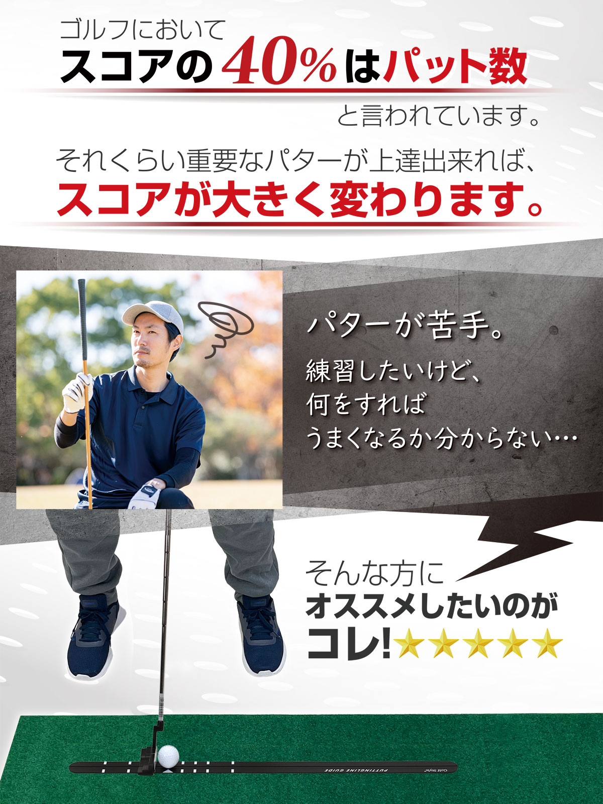 パター練習レール ゴルフ 練習 ゴルフ練習用品 パター ゴルフ練習器具 パッティング スタンス フォーム 室内 屋外 パターマット パターレール ゴルフ用品 golf 78cm 単品