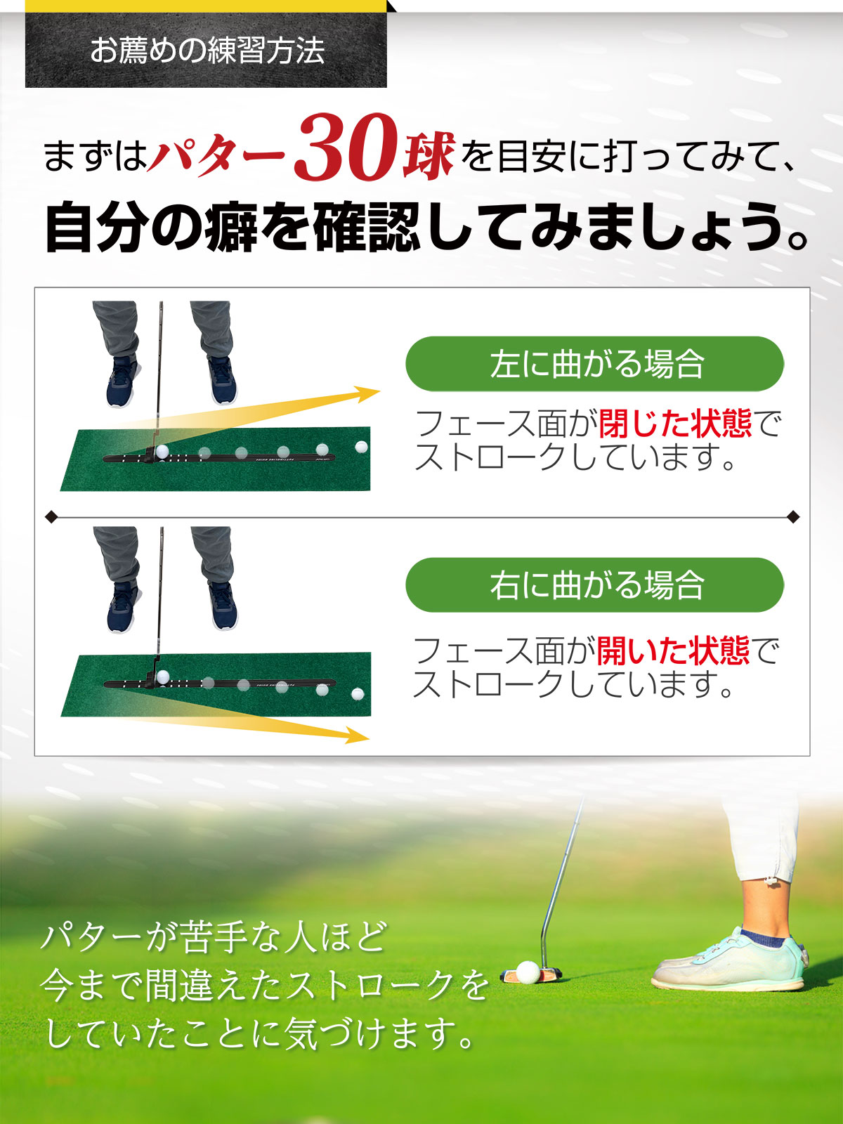 Miyamae ミヤマエ パッティング トレーナー パター ゴルフ 練習 ゴルフパッティングトレーナー パター練習器：【製造直販ゴルフ