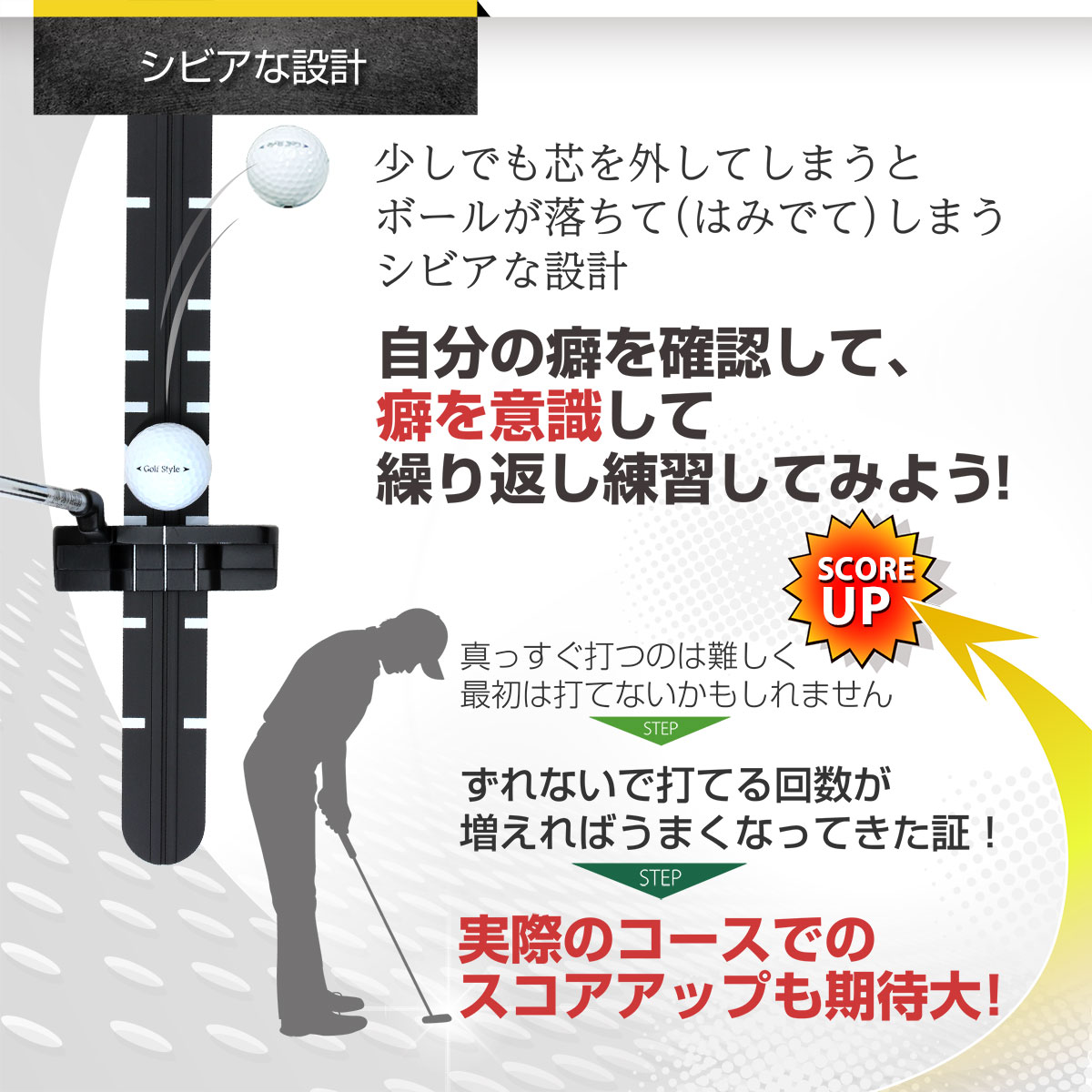 パター練習レール ゴルフ 練習 ゴルフ練習用品 パター ゴルフ練習器具 パッティング スタンス フォーム 室内 屋外 パターマット パターレール ゴルフ用品 golf 78cm 単品
