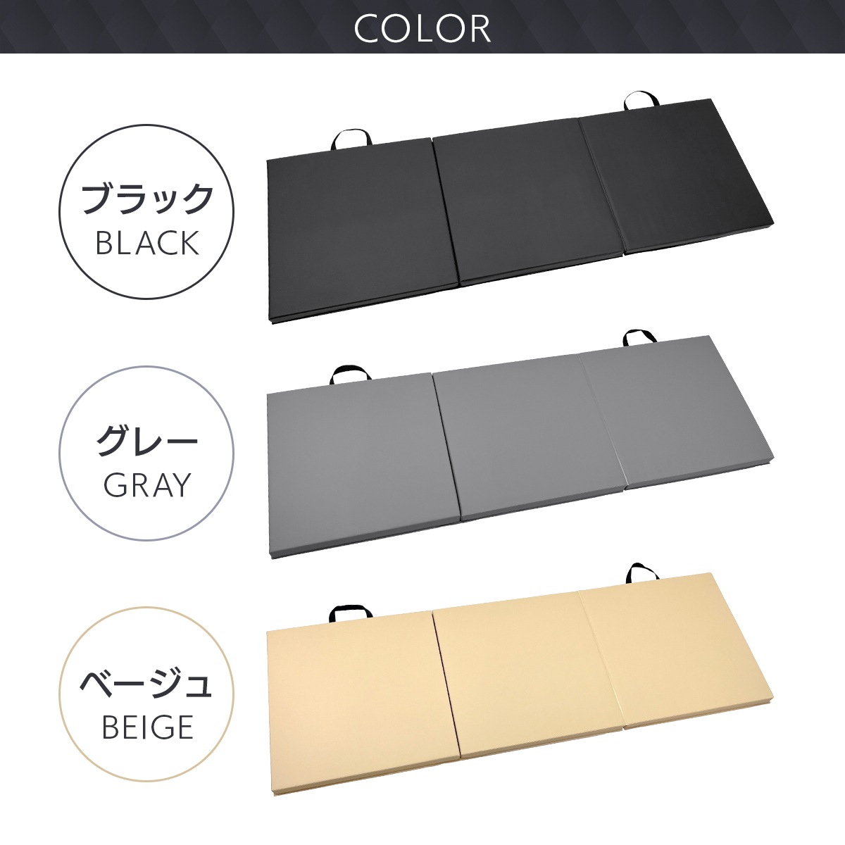 体操 マット 高耐久 新製法 折りたたみ 重反発マット採用 ボルダリング ストレッチマット エクササイズ 鉄棒 跳び箱 子供 筋トレ 運動 防音 プレイマット 厚手 室内 家庭用 180×60×4cm