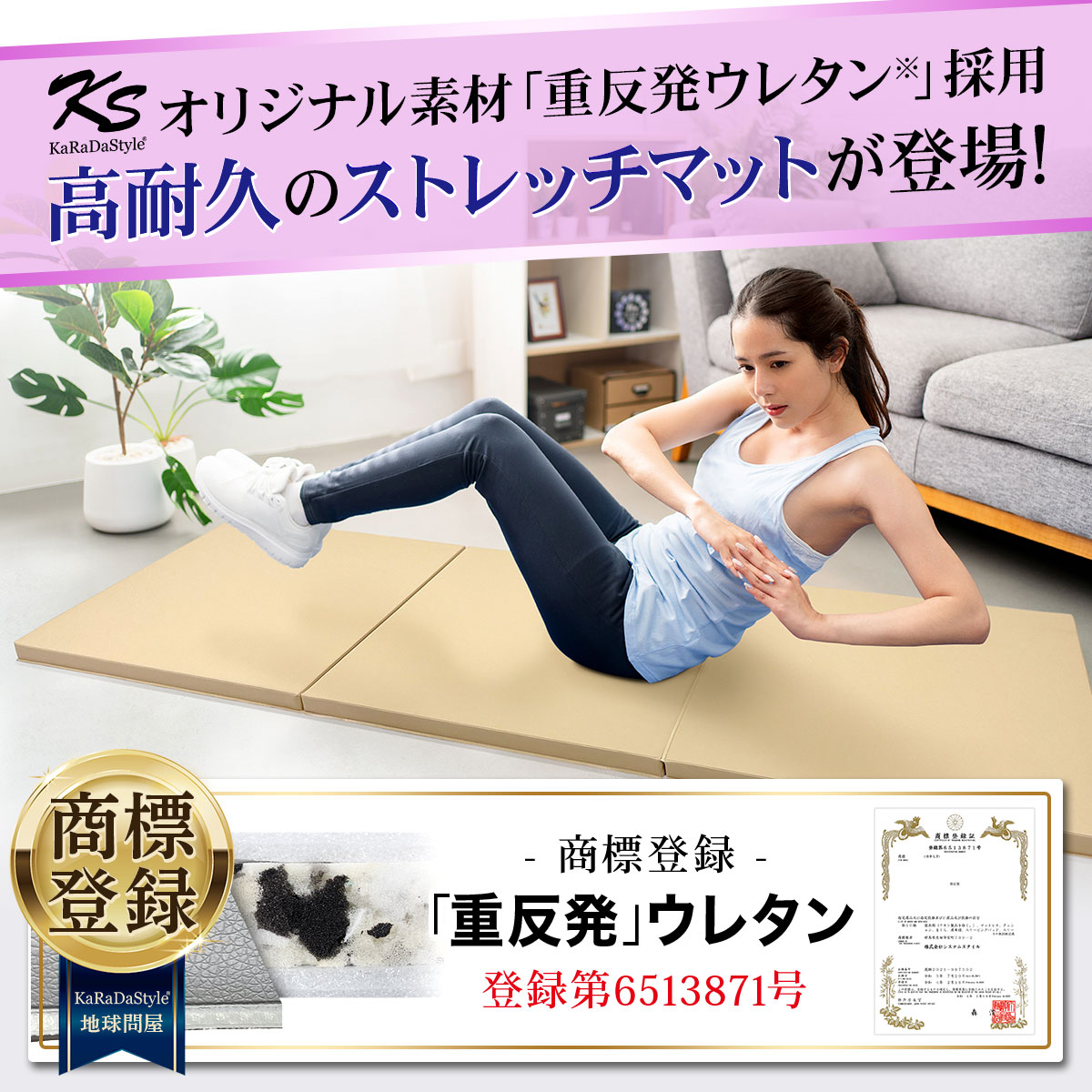 体操 マット 高耐久 新製法 折りたたみ 重反発マット採用 ボルダリング ストレッチマット エクササイズ 鉄棒 跳び箱 子供 筋トレ 運動 防音 プレイマット 厚手 室内 家庭用 180×60×4cm-地球問屋
