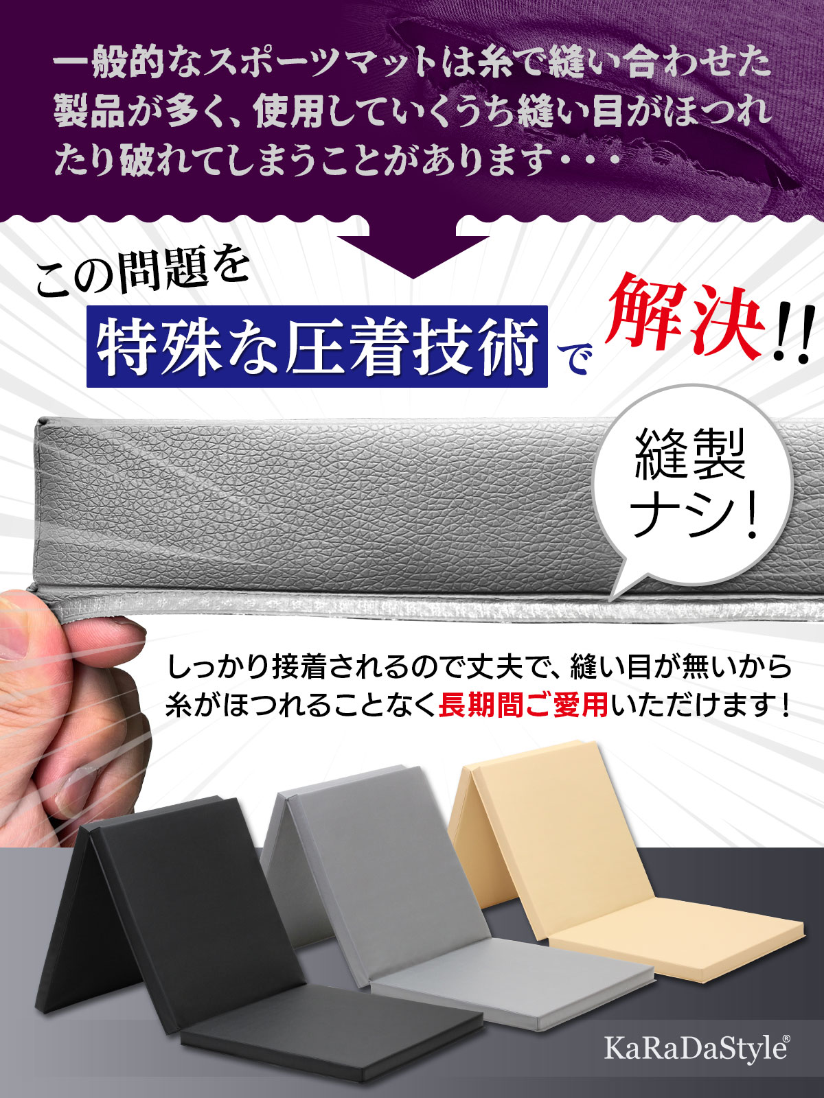 ストレッチマット ほぼ未使用 楽天市場】【NISHI ニシ・スポーツ】折りたたみ式エクサマットNE