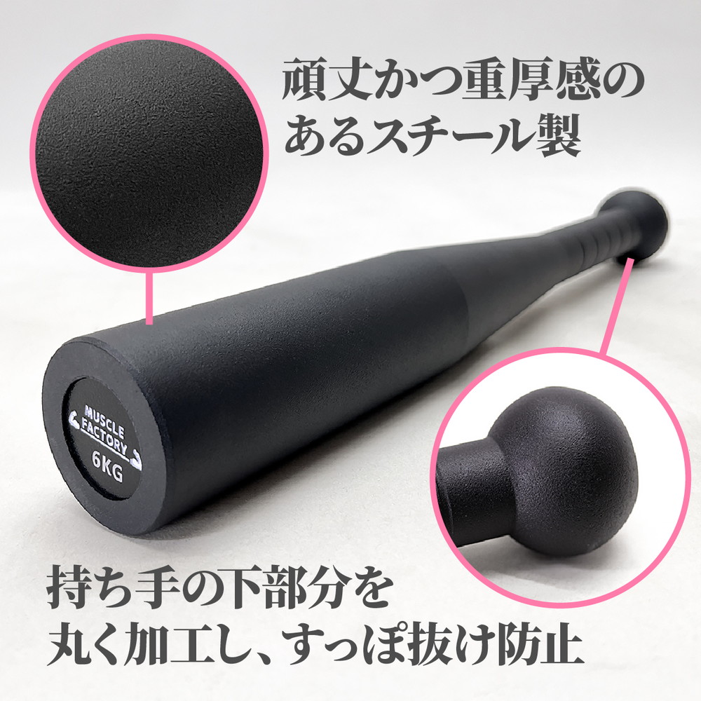 クラブベル 2kg 4kg 6kg 8kg 10kg ダンベル トレーニング 体幹