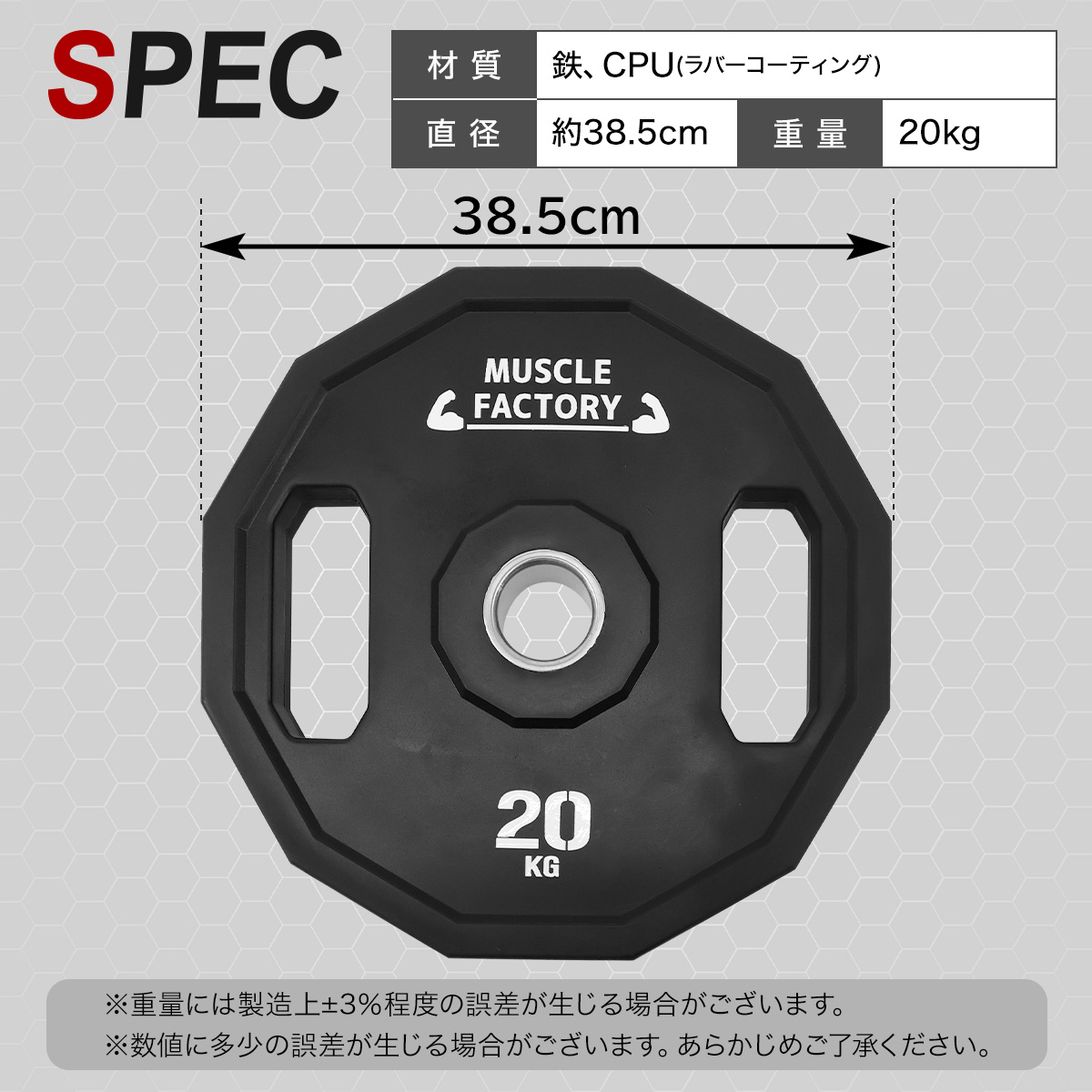 オリンピックバーベルプレート 20kg 1枚 50mm対応 ラバーコーティング