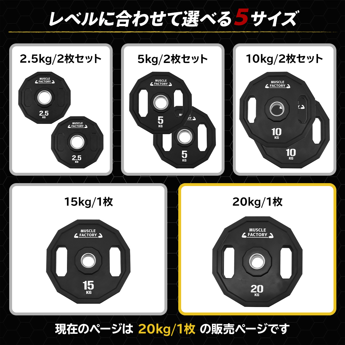 オリンピックバーベルプレート 20kg 1枚 50mm対応 ラバーコーティング
