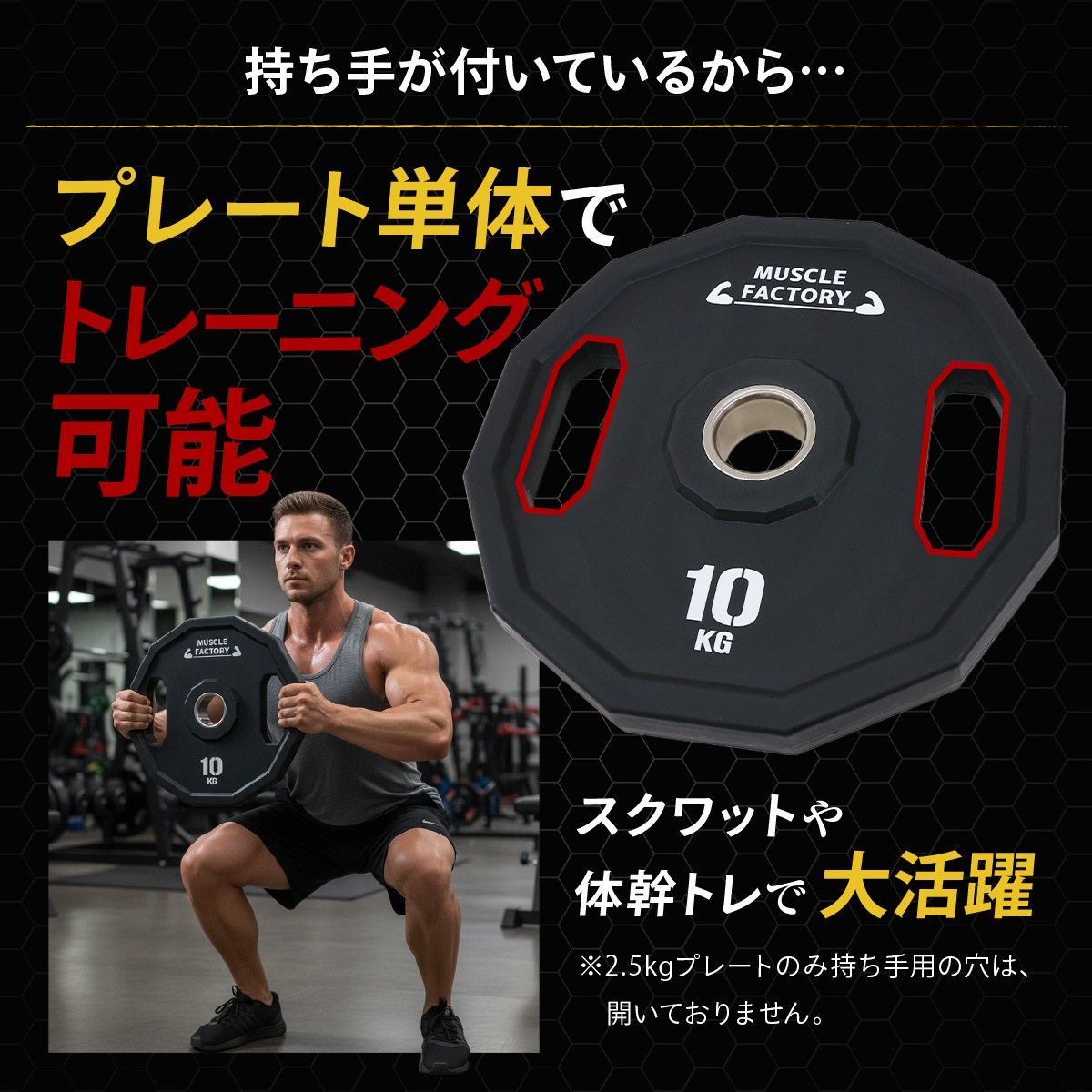 オリンピックバーベルプレート 20kg 1枚 50mm対応 ラバーコーティング