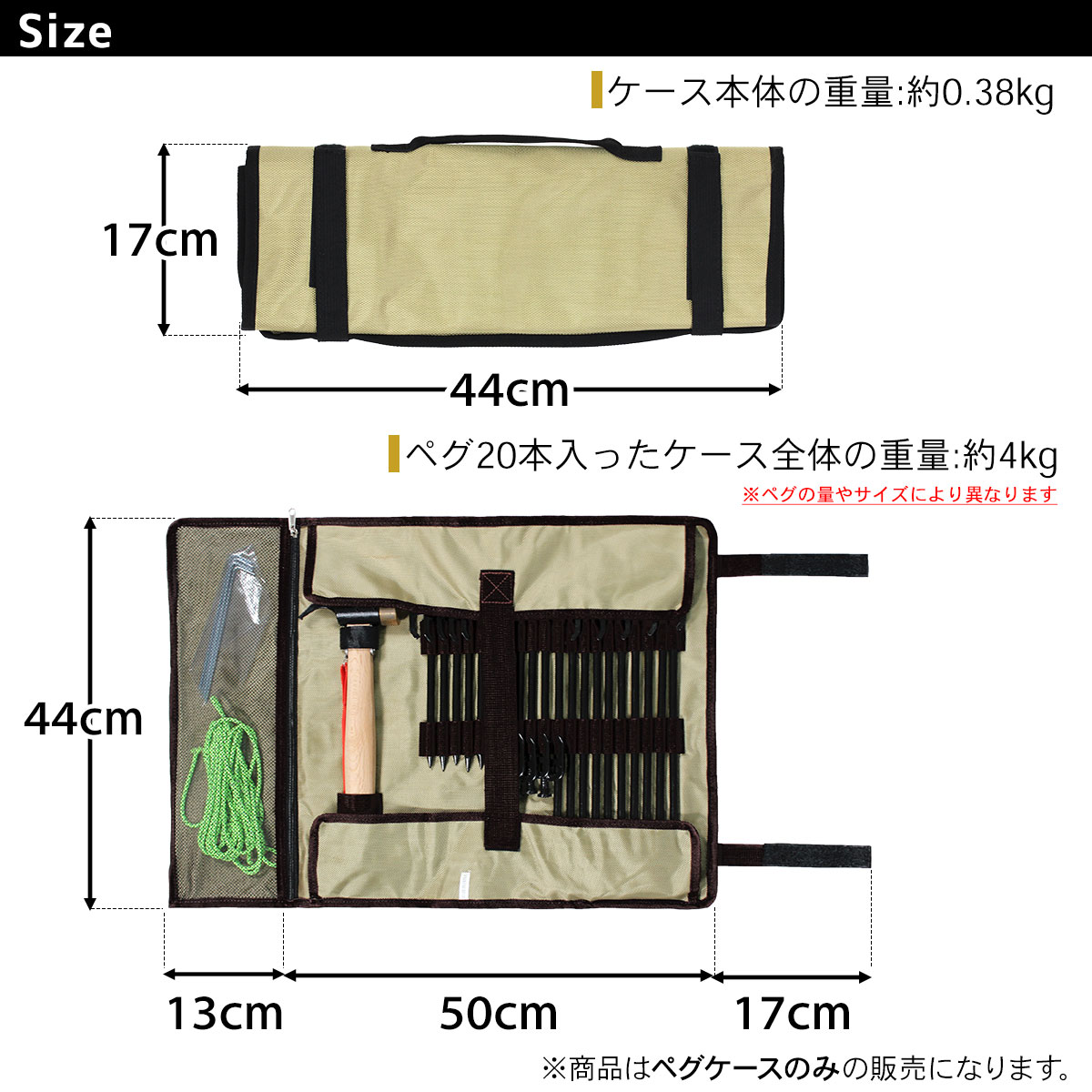 マルチペグケース 収納袋 ペグ 袋 ペグハンマー 収納 ケース バッグ キャンプ アウトドア M-STYLE 