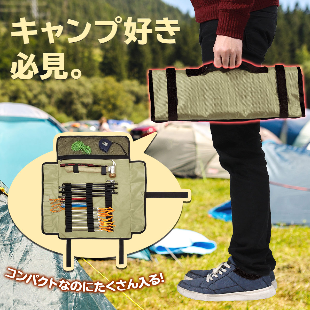 マルチペグケース 収納袋 ペグ 袋 ペグハンマー 収納 ケース バッグ キャンプ アウトドア M-STYLE