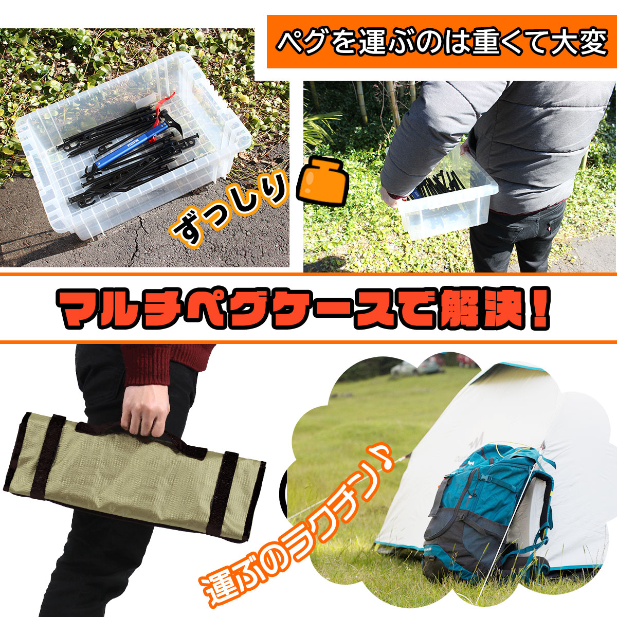 マルチペグケース 収納袋 ペグ 袋 ペグハンマー 収納 ケース バッグ キャンプ アウトドア M-STYLE
