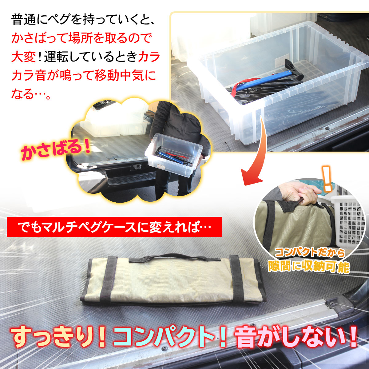 マルチペグケース 収納袋 ペグ 袋 ペグハンマー 収納 ケース バッグ キャンプ アウトドア M-STYLE
