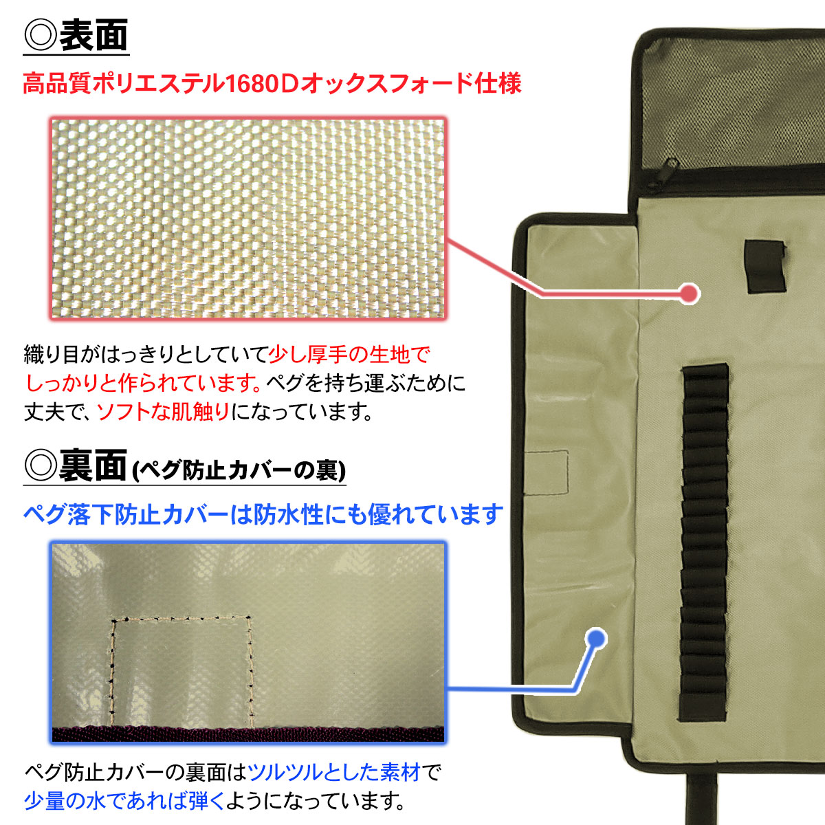 マルチペグケース 収納袋 ペグ 袋 ペグハンマー 収納 ケース バッグ キャンプ アウトドア M-STYLE