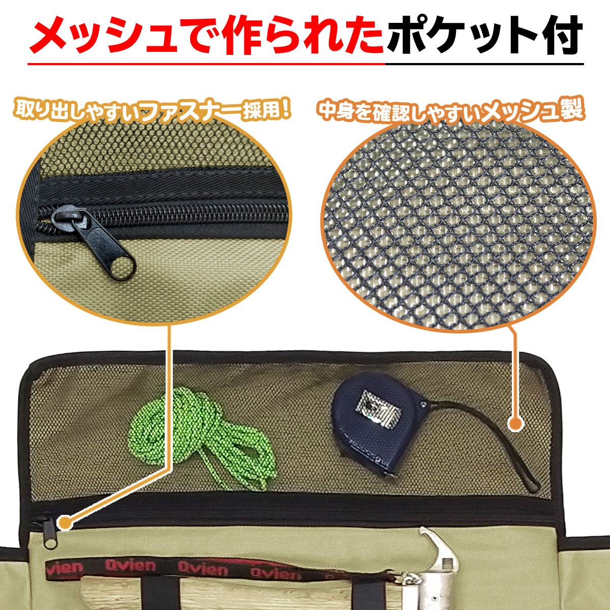 マルチペグケース 収納袋 ペグ 袋 ペグハンマー 収納 ケース バッグ キャンプ アウトドア M-STYLE