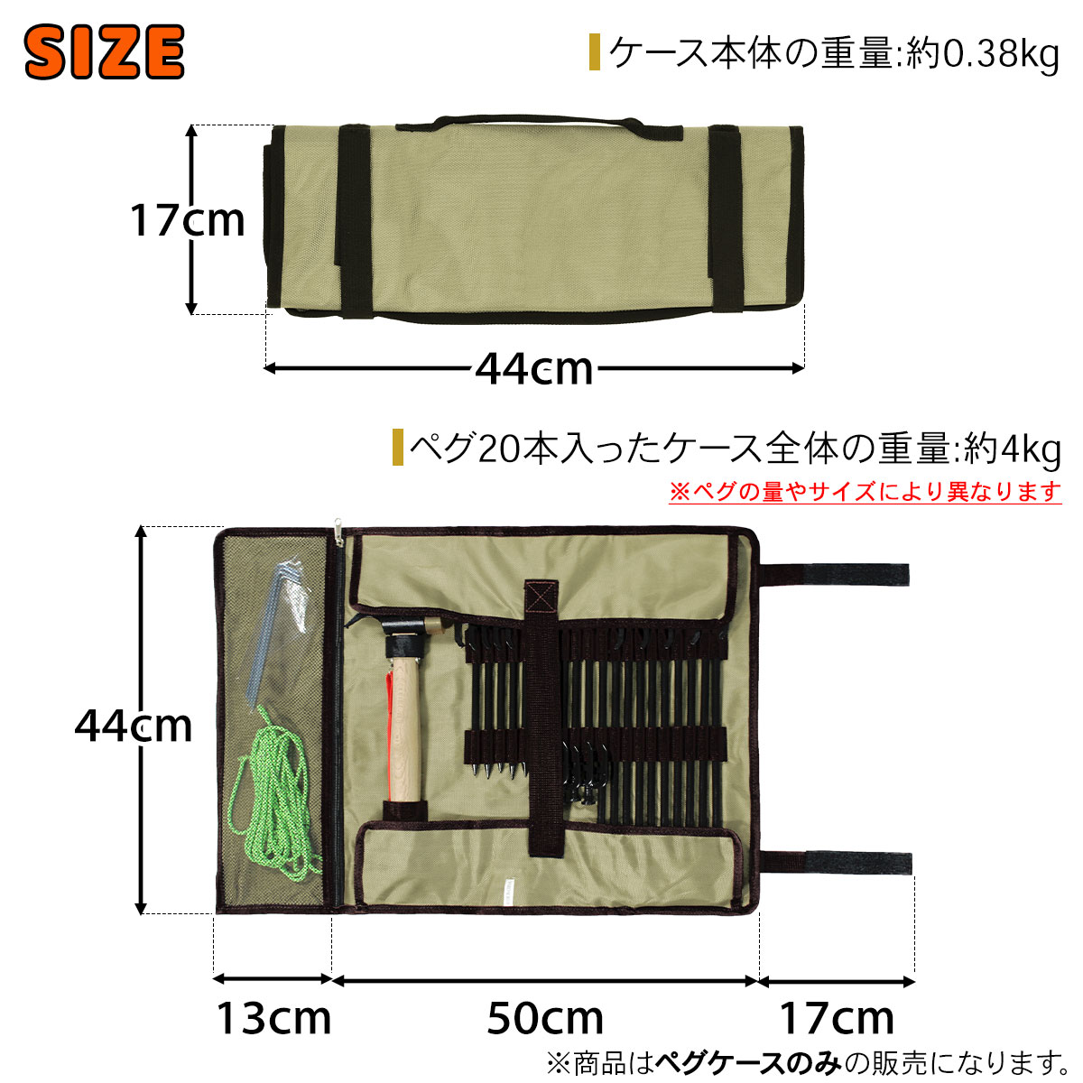 マルチペグケース 収納袋 ペグ 袋 ペグハンマー 収納 ケース バッグ キャンプ アウトドア M-STYLE