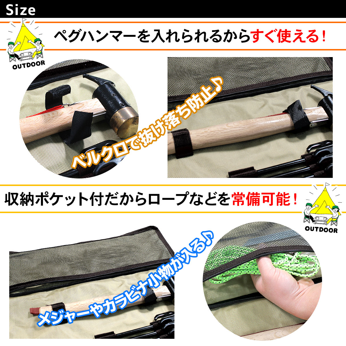 マルチペグケース 収納袋 ペグ 袋 ペグハンマー 収納 ケース バッグ キャンプ アウトドア M-STYLE 