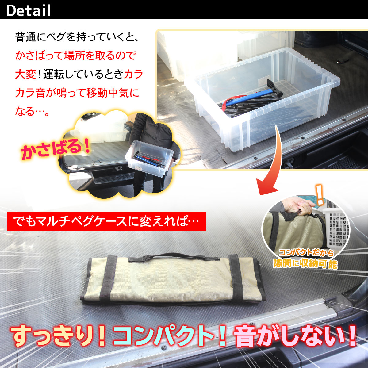 マルチペグケース 収納袋 ペグ 袋 ペグハンマー 収納 ケース バッグ キャンプ アウトドア M-STYLE 