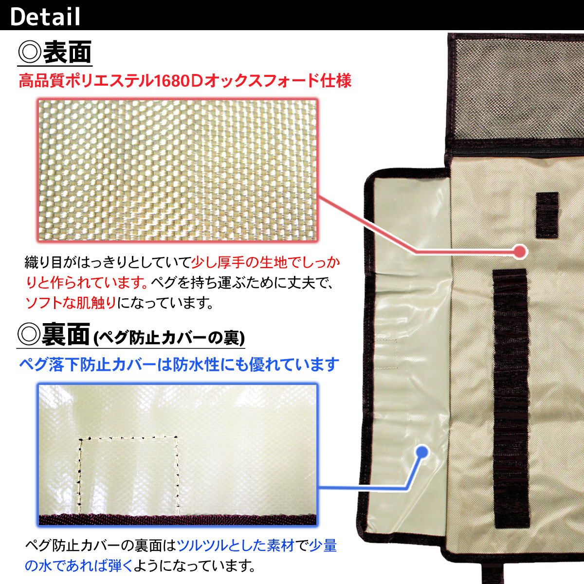 マルチペグケース 収納袋 ペグ 袋 ペグハンマー 収納 ケース バッグ キャンプ アウトドア M-STYLE 