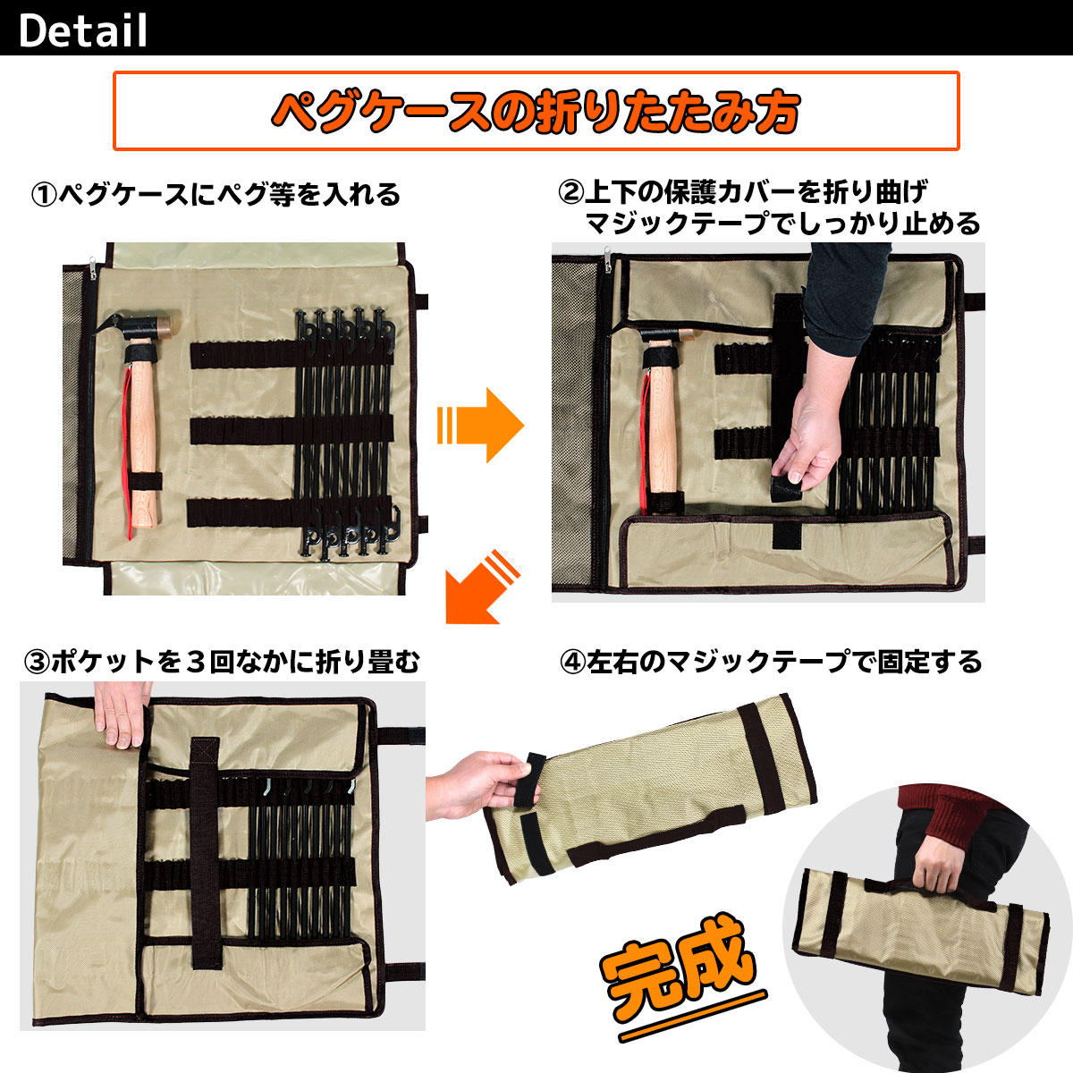 マルチペグケース 収納袋 ペグ 袋 ペグハンマー 収納 ケース バッグ キャンプ アウトドア M-STYLE 