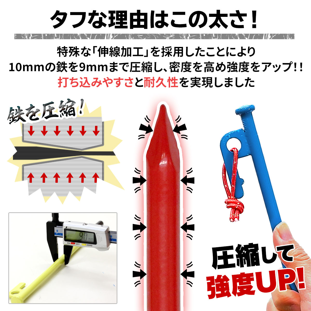 ペグ 20cm 16本セット 強靭 スチールペグ キャンプ テント