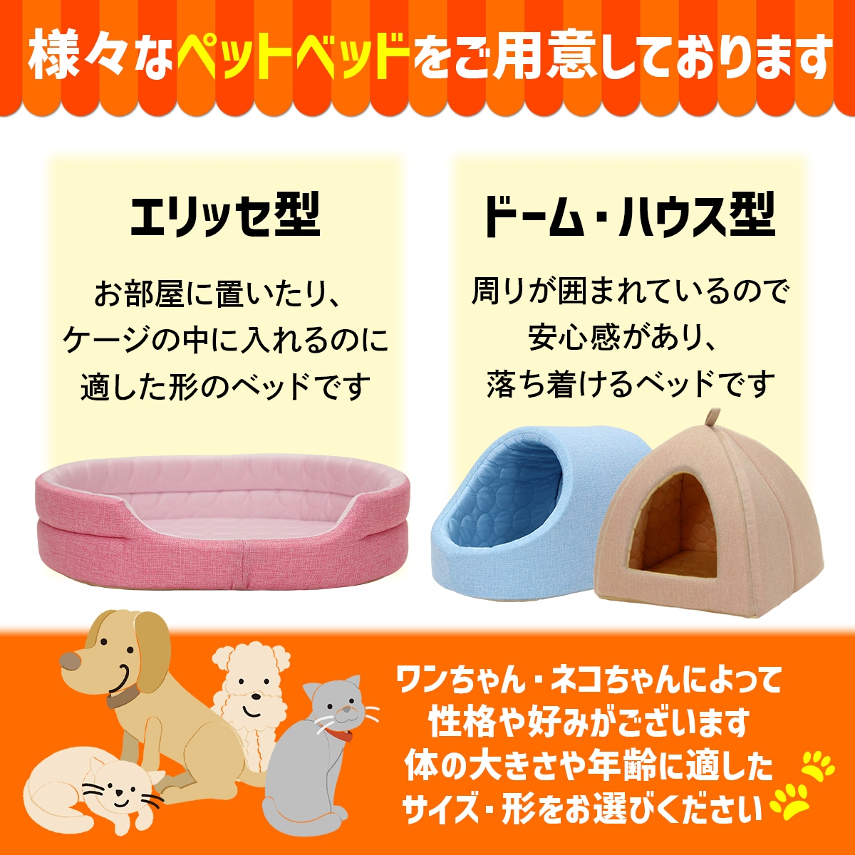 ペットベッド ひんやり 夏 洗える 犬 猫 ベッド ペット クール マット ドーム型 テント ハウス ねこ いぬ ペットテント 冷感 おしゃれ ピラミッドハウス 夏用 Lサイズ