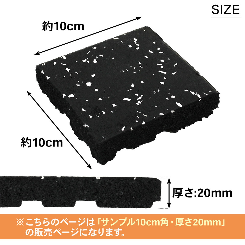 ゴム フロアマット ジムマット 20mm トレーニング マット 防音