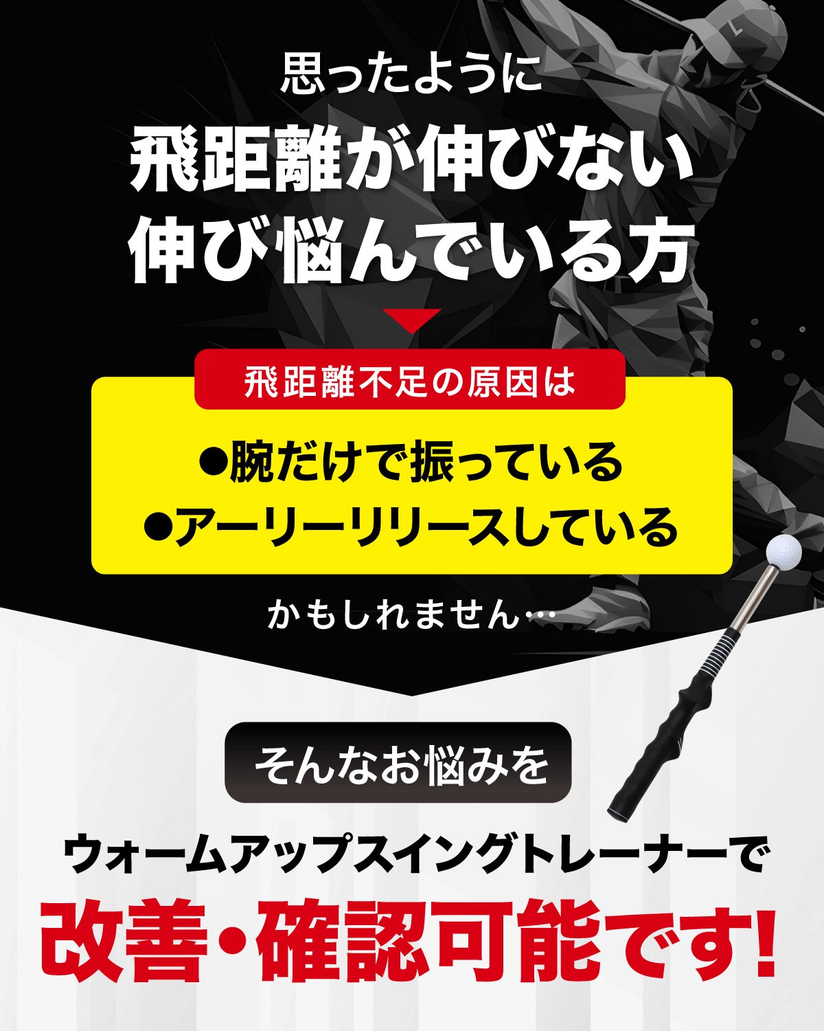 ゴルフ スイング 練習器具 スイングトレーナー 伸縮 音付き 素振り コンパクト スイング練習 ゴルフ練習用品 トレーニング器具 スイング矯正 持ち運び 室内 屋外 初心者 矯正グリップ