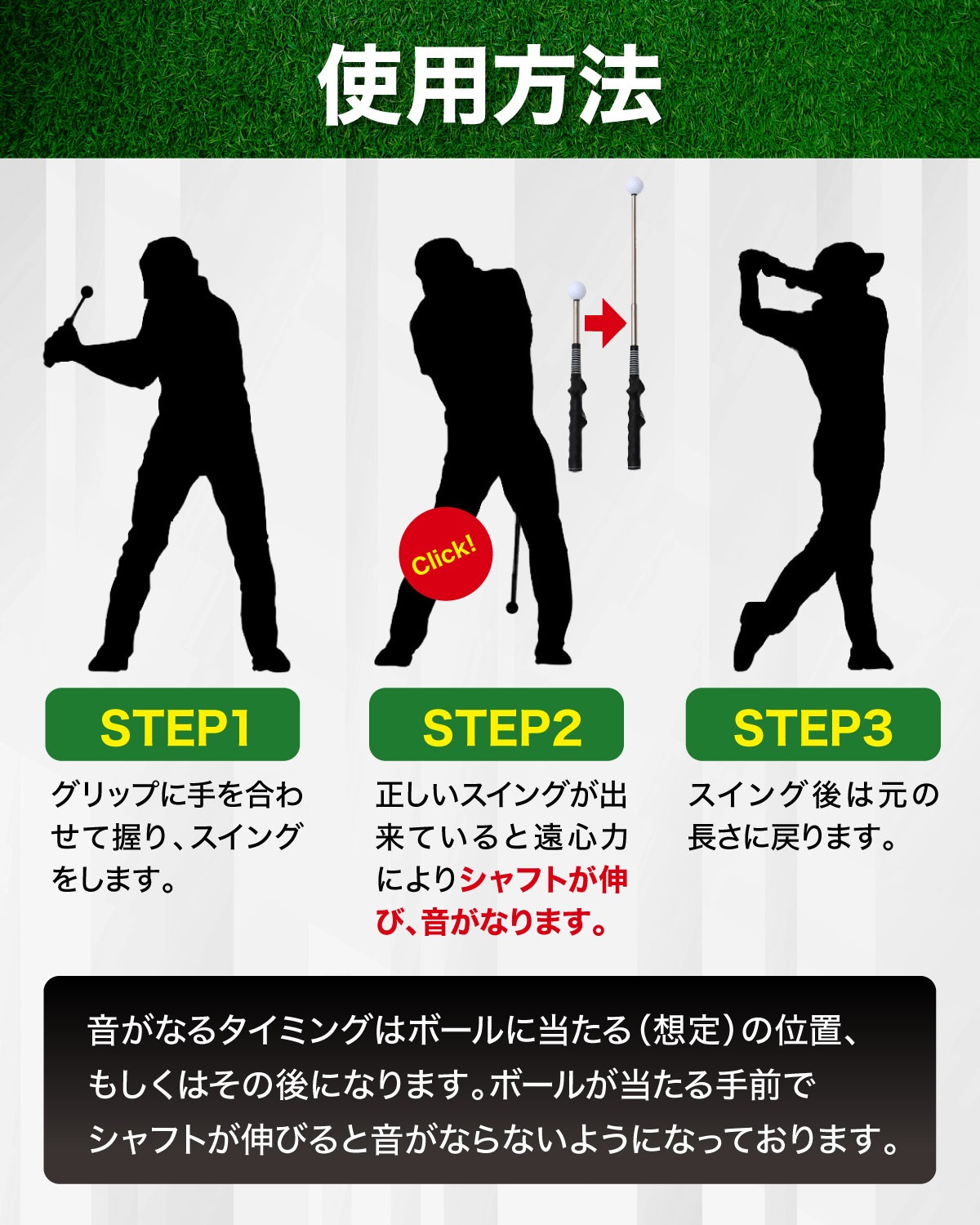 ゴルフ スイング 練習器具 スイングトレーナー 伸縮 音付き 素振り コンパクト スイング練習 ゴルフ練習用品 トレーニング器具 スイング矯正 持ち運び 室内 屋外 初心者 矯正グリップ