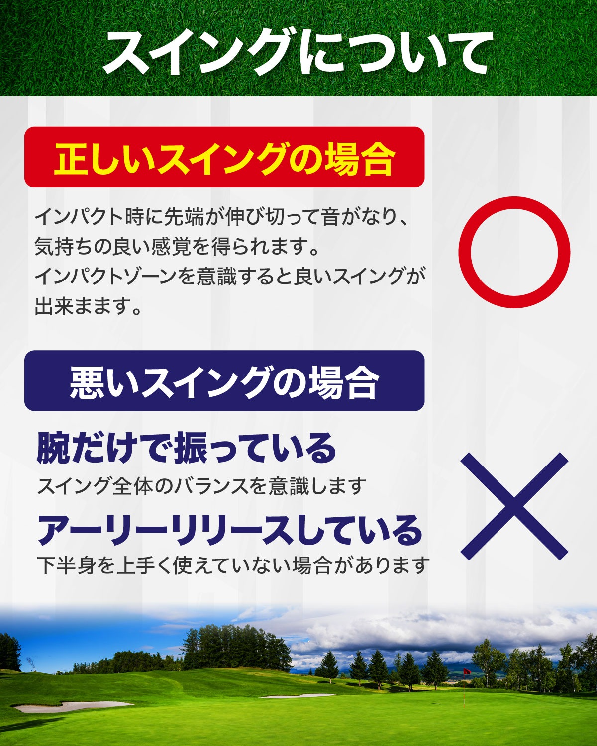 ゴルフ スイング 練習器具 スイングトレーナー 伸縮 音付き 素振り コンパクト スイング練習 ゴルフ練習用品 トレーニング器具 スイング矯正 持ち運び 室内 屋外 初心者 矯正グリップ