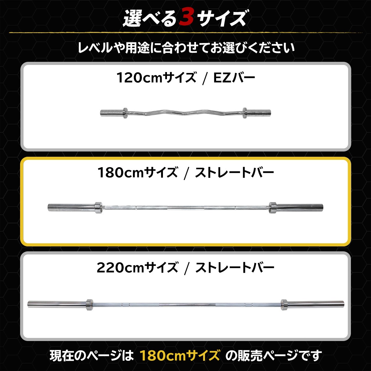 オリンピックバーベル シャフト 180cm 直径50mm 耐荷重200kg 高剛性