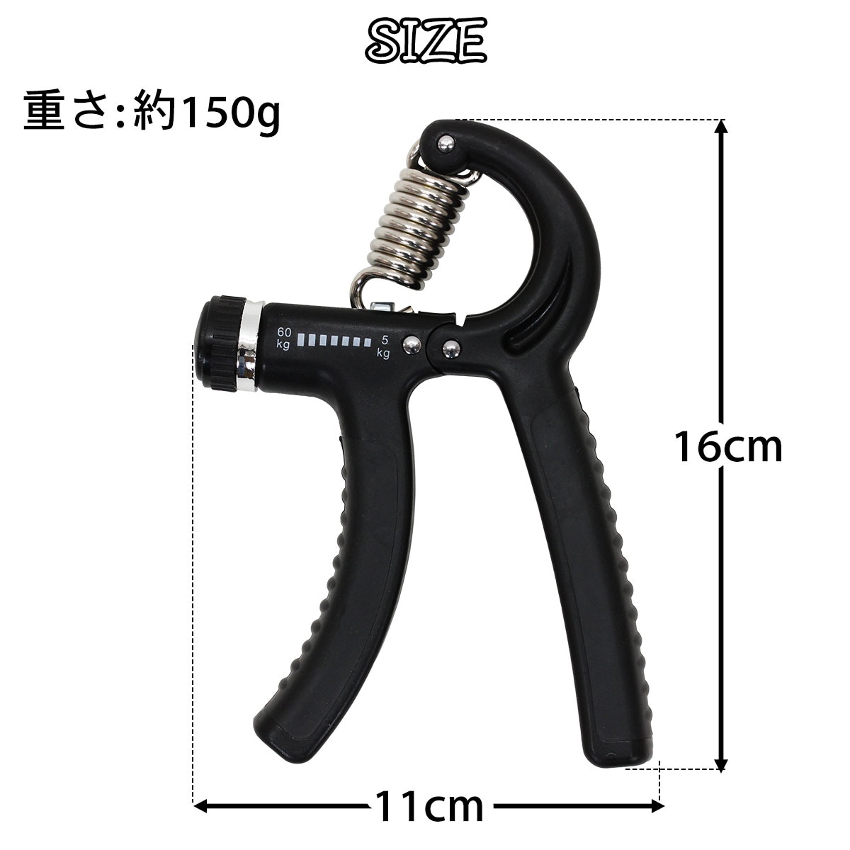 ハンドグリップ 握力 トレーニング 器具 5～60kg 可変 | トレーニング