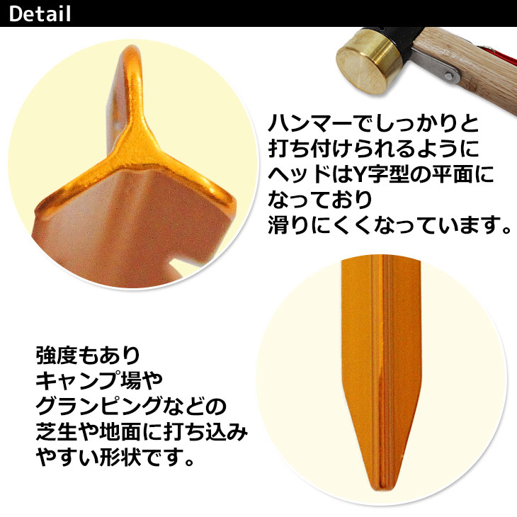 ジュラルミン ペグ テント タープ 固定具 BBQ キャンプ設営用具 20本セット 収納袋付き 18cmサイズ