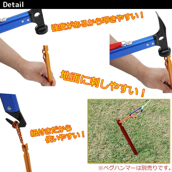 ジュラルミン ペグ テント タープ 固定具 BBQ キャンプ設営用具 20本セット 収納袋付き 18cmサイズ