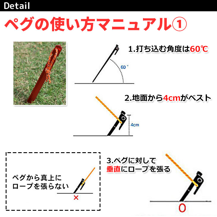 ジュラルミン ペグ テント タープ 固定具 BBQ キャンプ設営用具 20本セット 収納袋付き 18cmサイズ