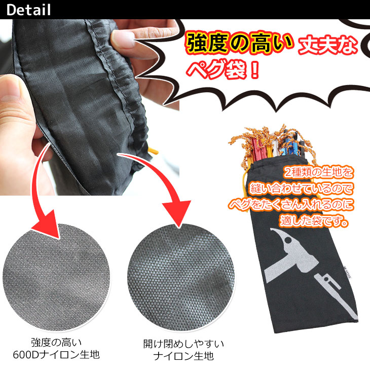 ジュラルミン ペグ テント タープ 固定具 BBQ キャンプ設営用具 20本セット 収納袋付き 18cmサイズ
